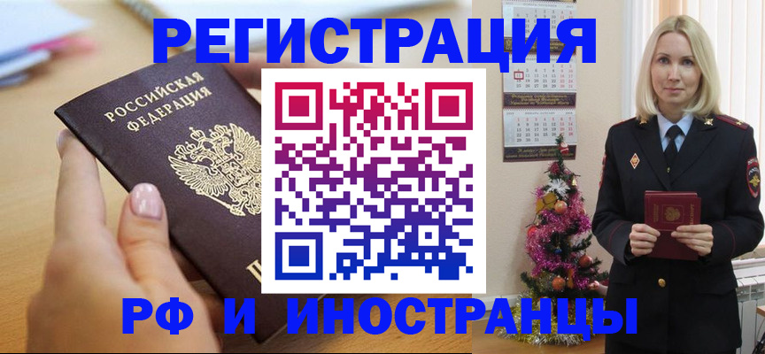 пропишу в квартире в Хабаровском крае